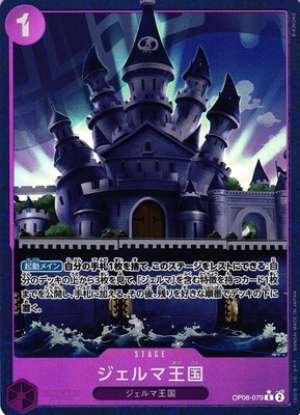 Kingdom of GERMA