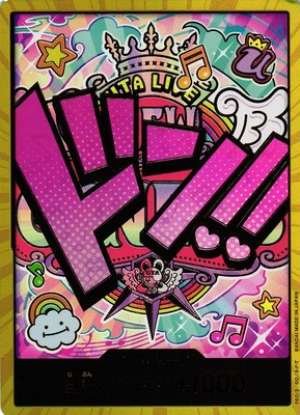 Uta