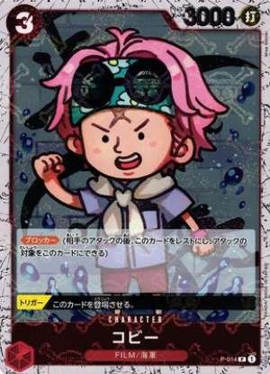 Koby