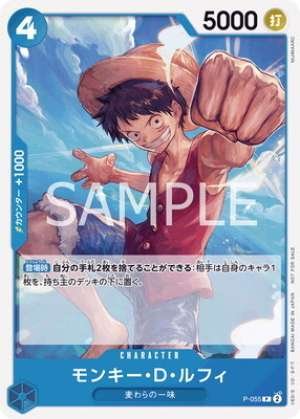 Monkey.D.Luffypro
