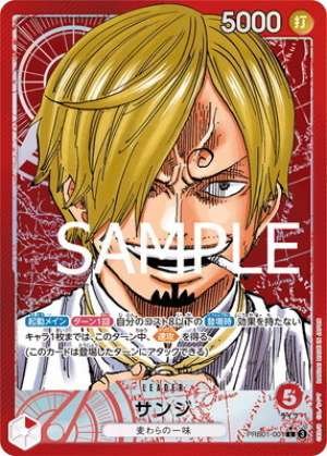 Sanji
