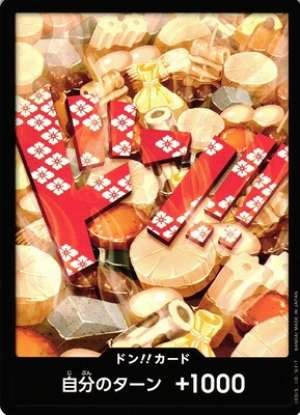 Oden