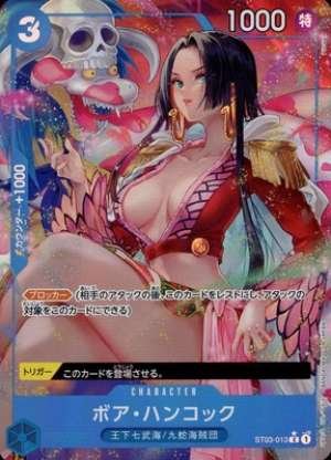 Boa Hancock