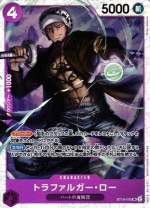 Trafalgar Law