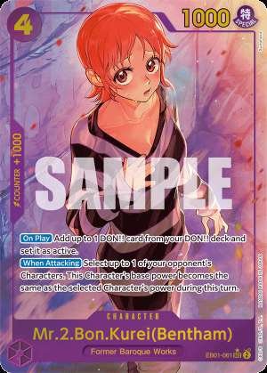 Mr.2.Bon.Kurei(Bentham)