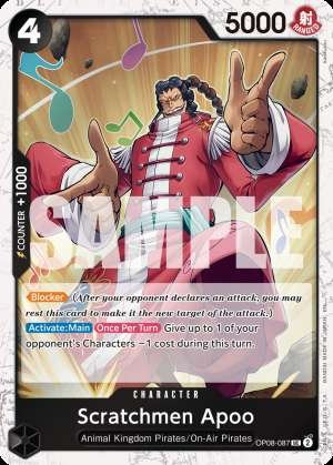Scratchmen Apoo