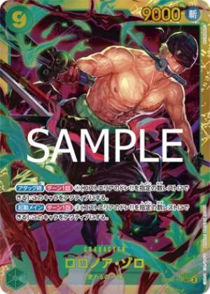 Roronoa Zoro