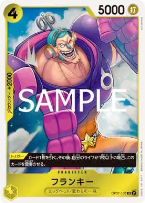 Franky