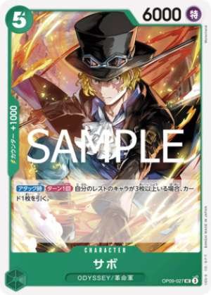 Sabo