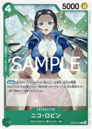 Nico Robin