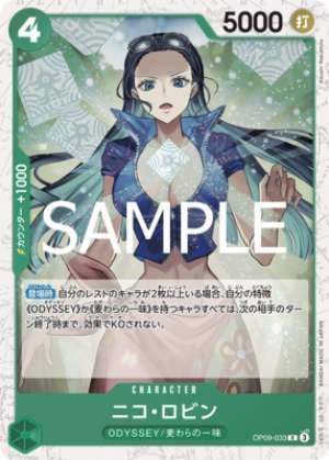 Nico Robin