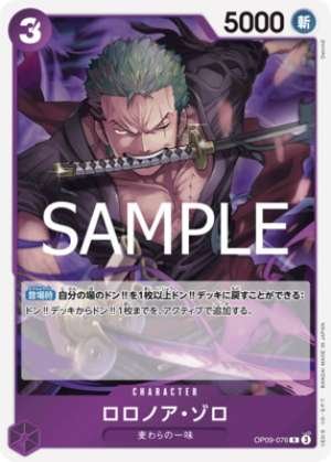 Roronoa Zoro