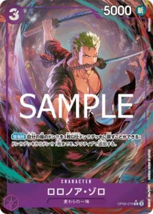 Roronoa Zoro