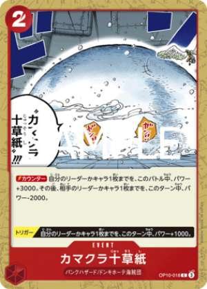 Ten-Layer Igloo