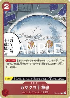Ten-Layer Igloo