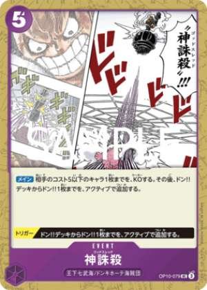 God Thread