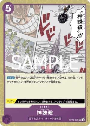 God Thread
