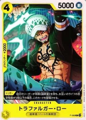 Trafalgar Law