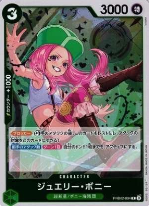 Jewelry Bonney