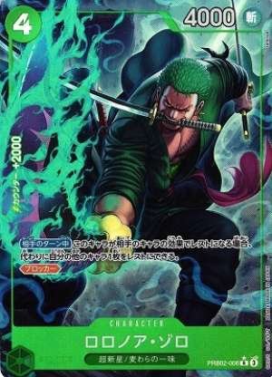 Roronoa Zoro