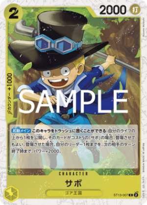 Sabo