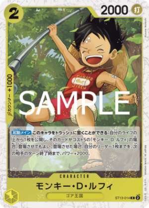Monkey.D.Luffy
