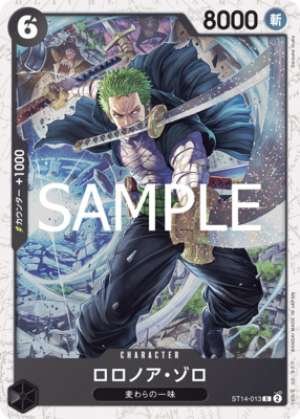 Roronoa Zoro