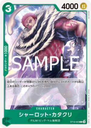 Charlotte Katakuri