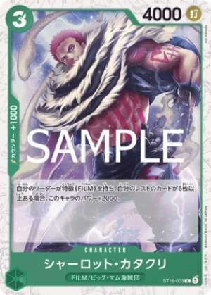 Charlotte Katakuri