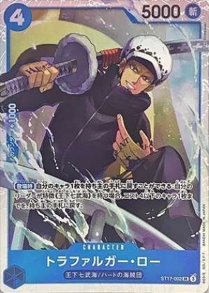 Trafalgar Law