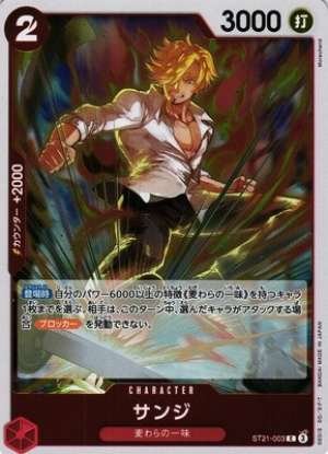 Sanji