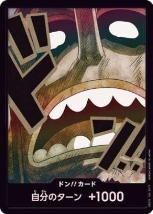 Usopp