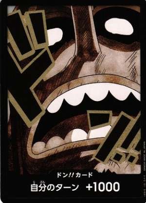 Usopp