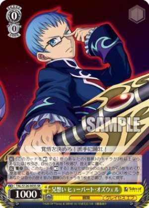 Brotherly Love Hubert Oswell