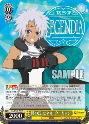 People of the Land Senel Coolidge