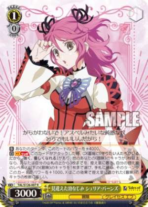 The Unrecognizable Childhood Friend Sheria Barnes