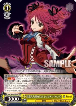 The Unrecognizable Childhood Friend Sheria Barnes