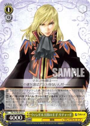 Prince Richard of Windle Kingdom