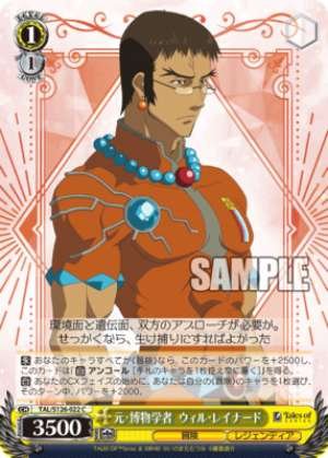 Former Naturalist Will Rayner