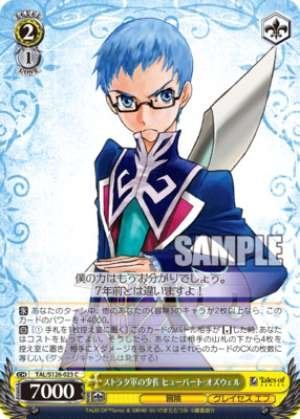 Strata Army Major Hubert Oswell