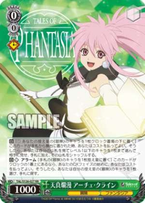 Arche Klein, Innocent and Carefree