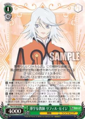 The Erudite Teacher Refill Sage