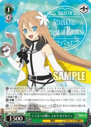 Thoughts for Emil Marta Luardi