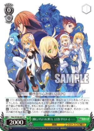 The power to fight granted by the contract. I just wanted to protect you—