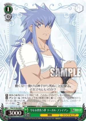 The Guilt I Still Bear Legal Bryan