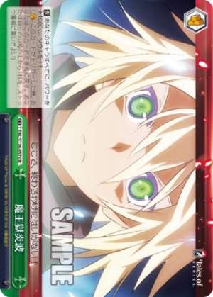 Demon King's Inferno Wave