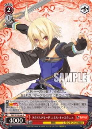 Ratatosk Mode Emil Castagnier