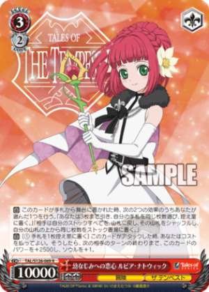 Childhood Friend Crush Rubia Natwick