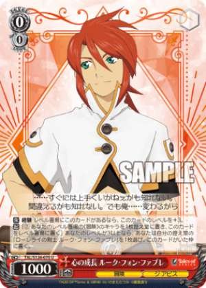 The Growth of the Heart Luke von Fabre