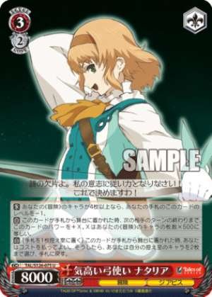 The Noble Archer Natalia